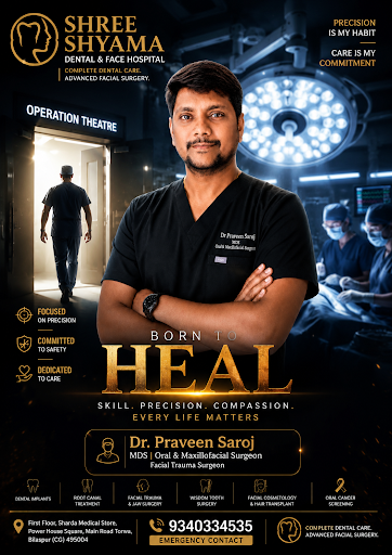 Shree shyama Dental & Face hospital || Advance maxillofacial trauma & cosmetology centre — business photo 10
