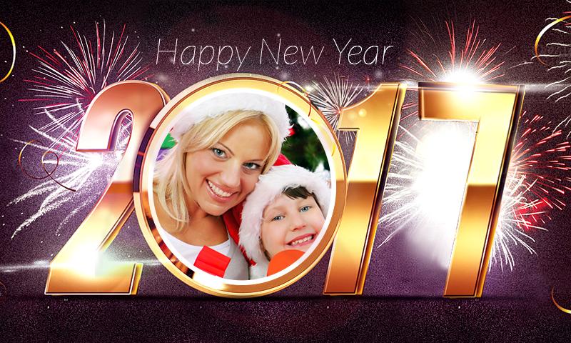 2017 New Year Frames Screen 1
