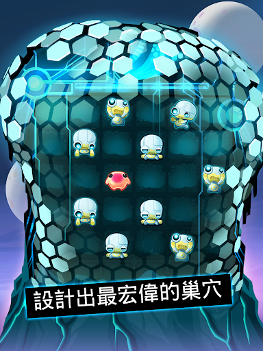 免費下載解謎APP|異星蜂巢(Alien Hive) app開箱文|APP開箱王