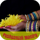 Download Pushpanjali Mantra For PC Windows and Mac 9.0.0