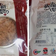 唯豐肉鬆食品