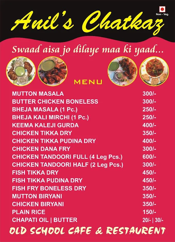 Anil's Chatkaaz menu 