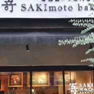 嵜本 高級生吐司專門店 SAKImoto Bakery