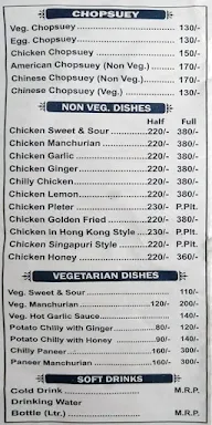 Have More Chinese Food Corner menu 6