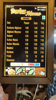 Nirmal Momos Point menu 3