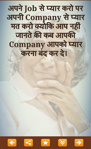 APJ Abdul Kalam अनमोल विचार