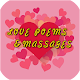 Download Love Poems And Messages For PC Windows and Mac 1.0