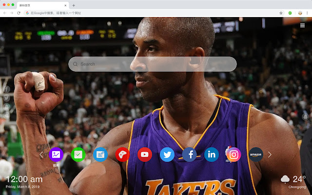 Kobe Bryant New Tab Theme HD