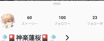 「つまらないことだと思うけど・・・質問や、お願いごとを募集中。」のメインビジュアル