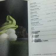 Matcha One(永康店)