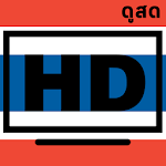 Cover Image of Descargar ฟรีทีวีออนไลน์ HD - ดูทีวี ดูสด ดูฟรี 3.0.0 APK