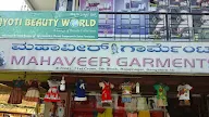 Mahaveer Garments In Rajajinagar photo 1