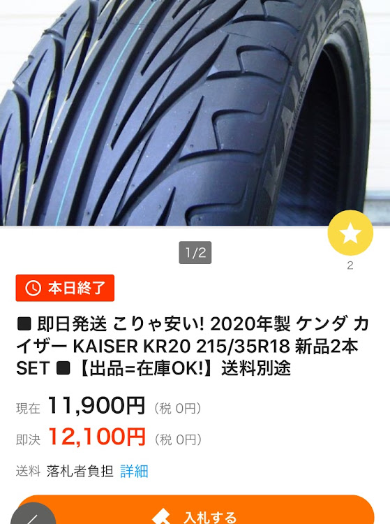 クラウンアスリートのとくクラ（spranza）さんが投稿したカスタム事例の投稿画像3枚目