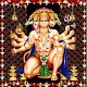 Download Hanuman Temple Door Lockscreen For PC Windows and Mac 1.0