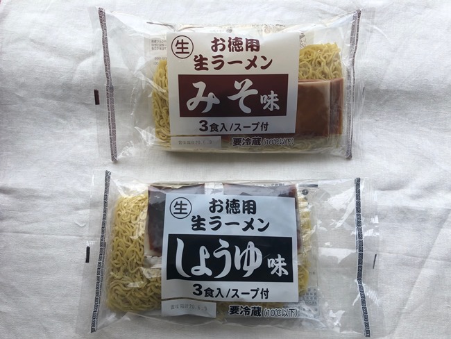 業務スーパー フードジャーナリスト激推し 3食125円絶品麺はコレ Trill トリル