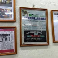 來來豆漿