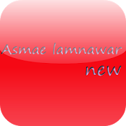 Asmaa lamnawar new  Icon