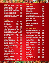 Rumaan Family Restaurant menu 1