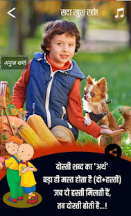 Valentine Day Shayari-Friends DP Status Frame(圖5)-速報App