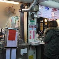 阿圖麻油雞(總店)