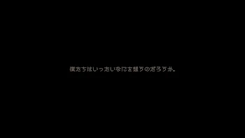 「日記２」のメインビジュアル