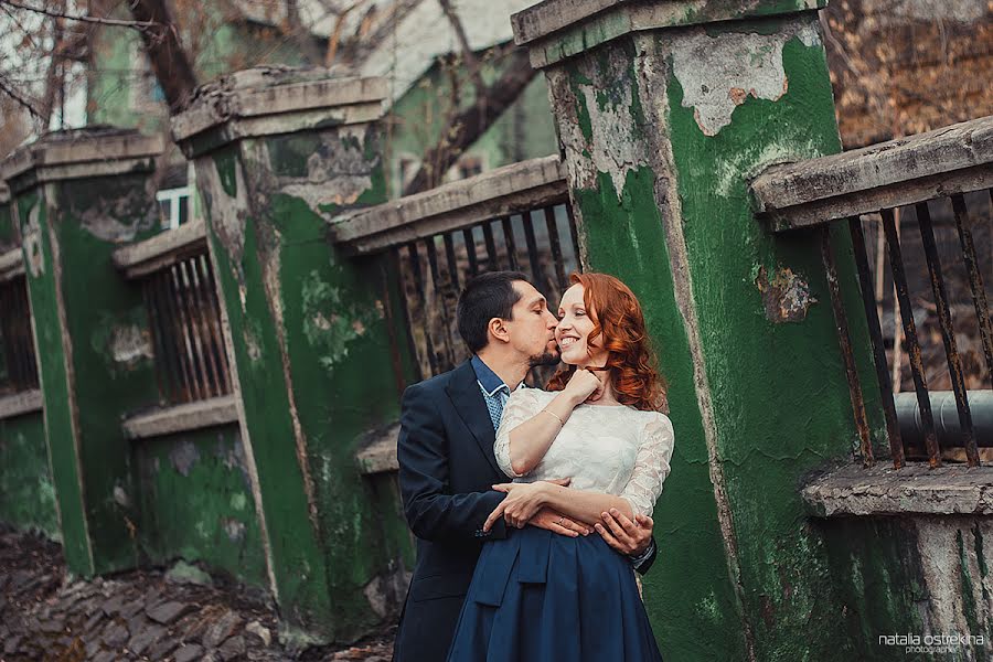 Wedding photographer Natalya Ostrekina (levashevanataly). Photo of 4 May 2014