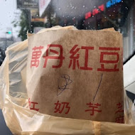 阿國臭豆腐