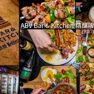 ABV Bar & Kitchen 地中海餐酒館-精釀Beer餐廳