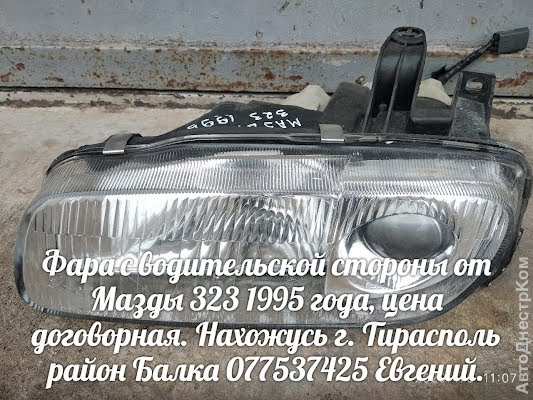 продам авто Mazda 323 323 F IV (BG) фото 4