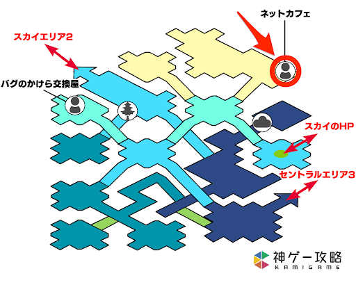 スカイエリア・インターネットカフェ