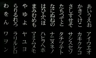 「悪魔のテレビ」のメインビジュアル