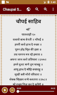 Chaupai Sahib With Audio(圖4)-速報App