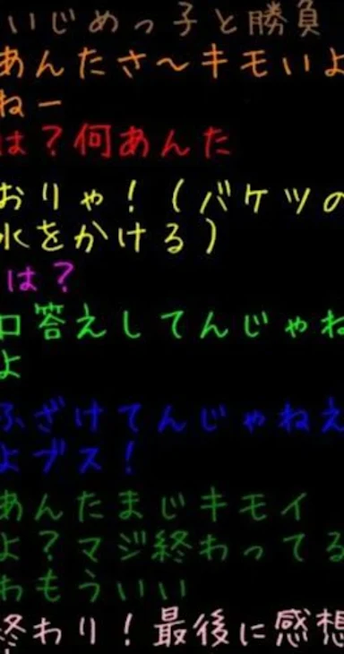 「見なくて良い奴だからね」のメインビジュアル