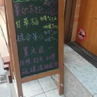 吳萬春蜜餞(武廟店)