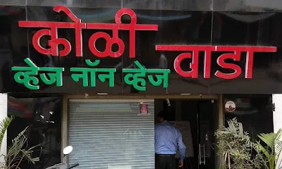 Koliwada Veg Non Veg