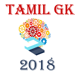 Cover Image of ダウンロード Tamil GK 2019 - பொது அறிவு 2019 1.6 APK