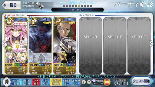 Fgo ヘラクレスの評価と強化再臨素材 Fgo攻略wiki 神ゲー攻略