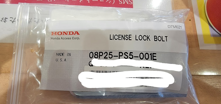 シビックタイプRのマックガード・FK8シビックタイプR・ちょこっとイジイジ・ロックナット取付に関するカスタム事例の投稿画像1枚目