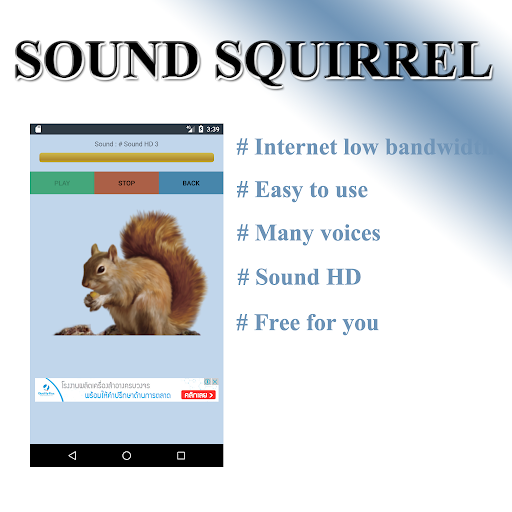 Squirrel 4.0 screenshots 2