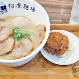 初原麵場(龜山中興店)