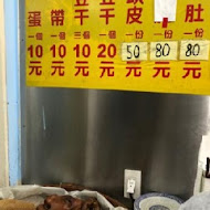 禚家餃子館(西湖店)