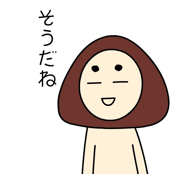 「二股」のメインビジュアル