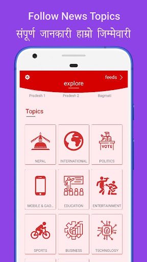 Nepali News in Short  60 words  Wees ??