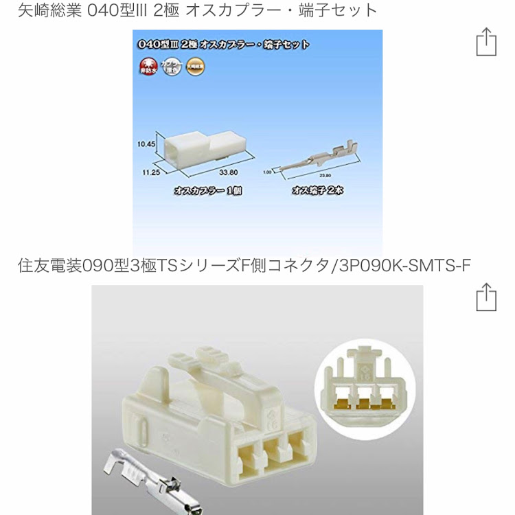 の投稿画像4枚目