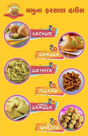 Yamuna Bhajiya House menu 