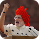 Download Modi Ki Note frame For PC Windows and Mac 1.0