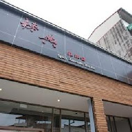 辣典麻辣鍋(南投店)