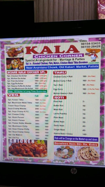 Kala Chicken Corner menu 