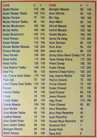 Jagdamba Shakahari Bhojanalaya menu 3