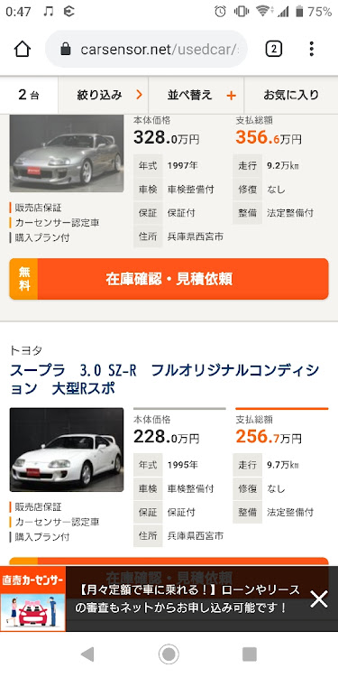 アドル・クリスティンさんが投稿したカスタム事例の投稿画像1枚目